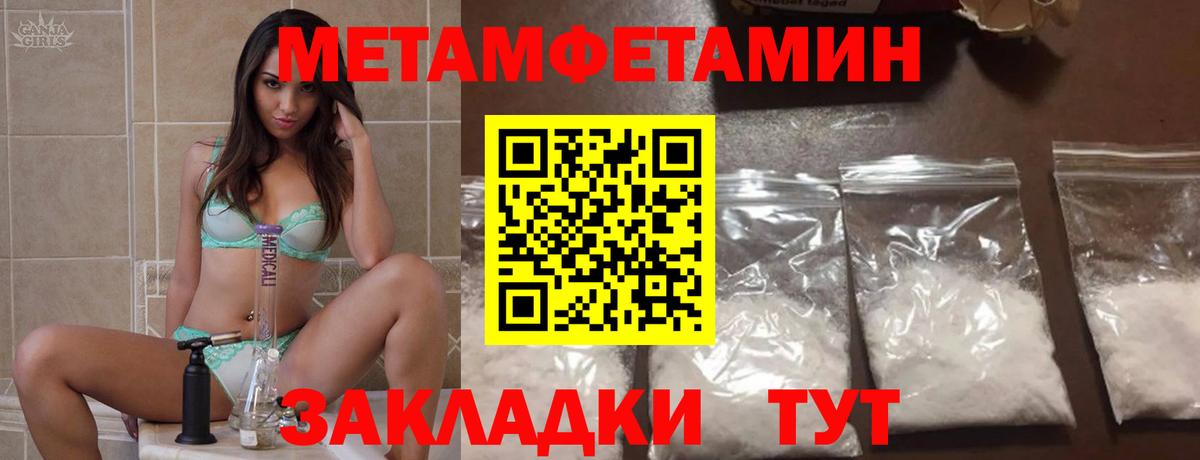 Amphetamine Розовый Нефтекамск