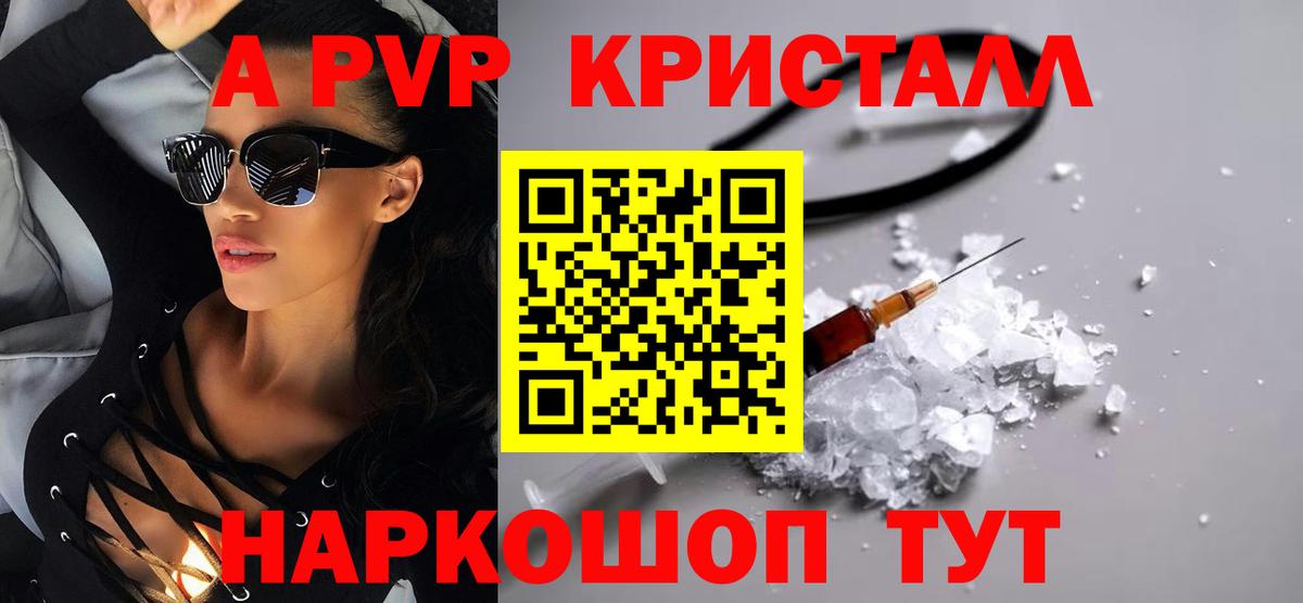 Alfa_PVP СК КРИС Нефтекамск