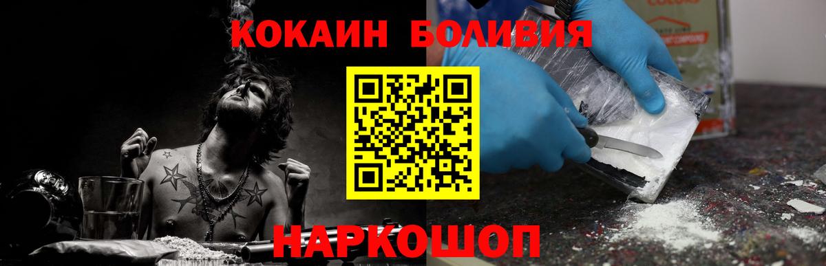 COCAIN FishScale Нефтекамск