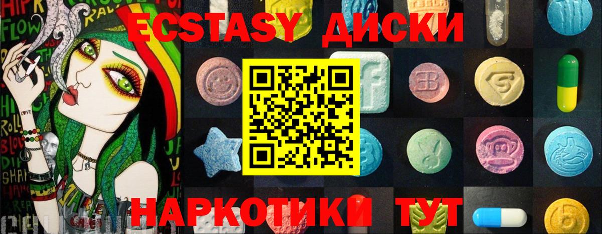 ЭКСТАЗИ 300 mg  Вход с VPN  даркнет наркотические препараты  Экстази louis Vuitton  Нефтекамск 