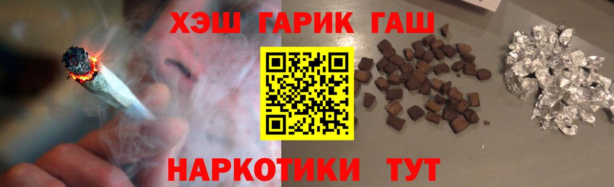 Гашиш Premium Нефтекамск
