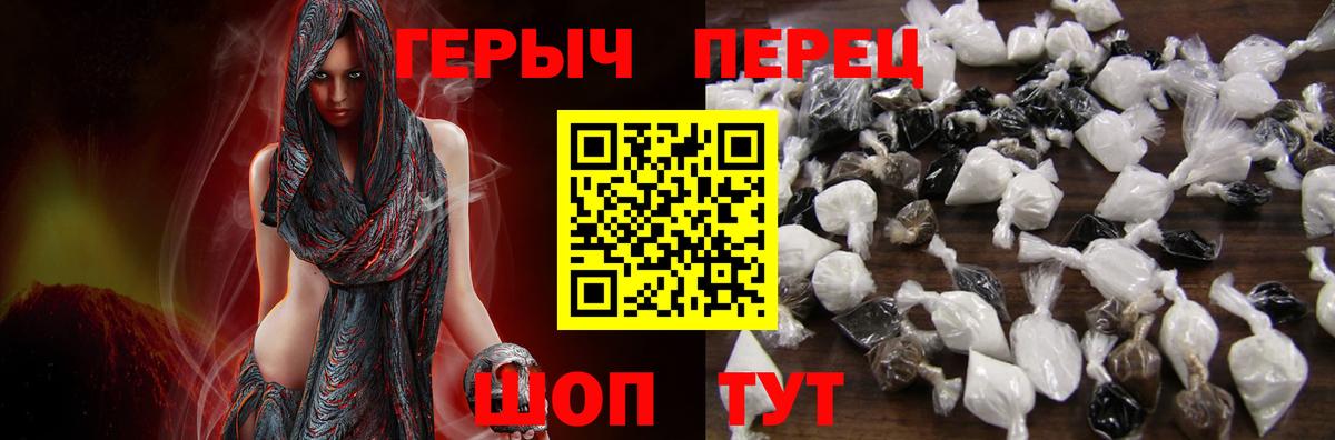 ГЕРОИН VHQ  ГЕРОИН  Нефтекамск  Вход с VPN 
