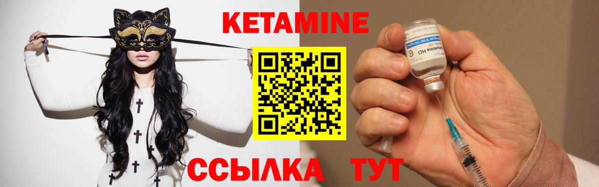 дарк нет как зайти  КЕТАМИН ketamine  КЕТАМИН VHQ  OMG ссылки  Вход с VPN  Нефтекамск 