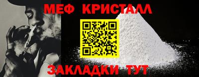 амфетамин Тула