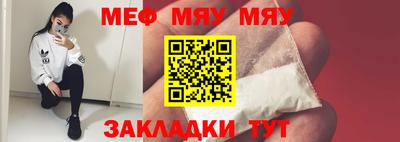 mdpv Тулун
