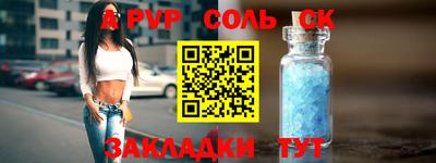 амфетамин Тула