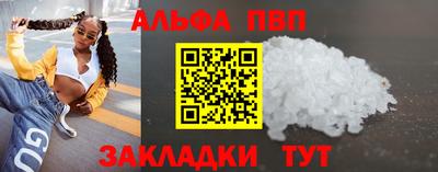 mdpv Тулун