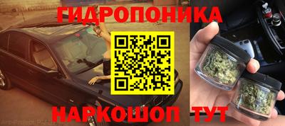 гидропоника Туймазы