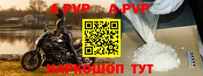 mdpv Тулун