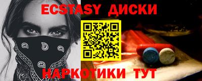 mdpv Тулун