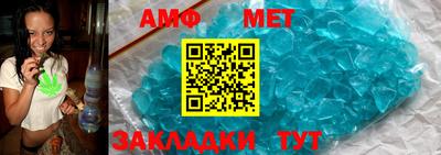 амфетамин Тула