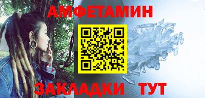 амфетамин Тула