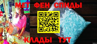 mdpv Тулун