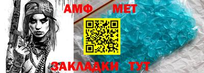 mdpv Тулун
