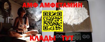амфетамин Тула