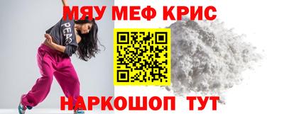 mdpv Тулун