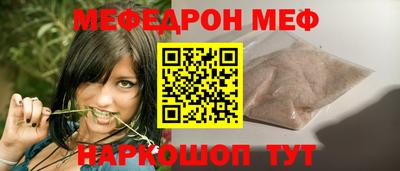 mdpv Тулун
