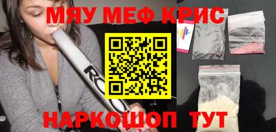 амфетамин Тула