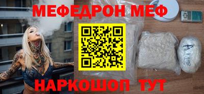 амфетамин Тула