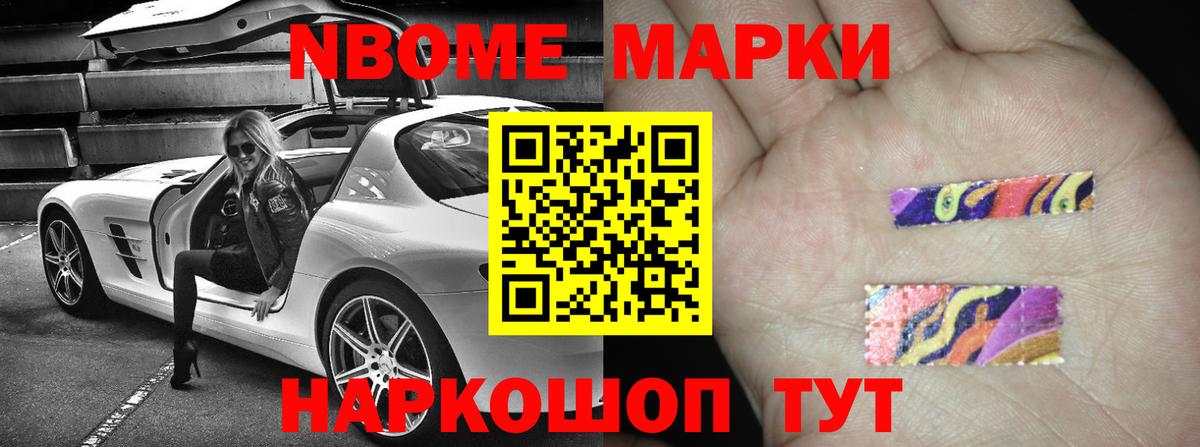 Лсд 25 Нефтекамск