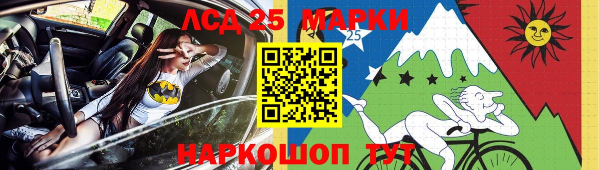 Лсд 25 экстази ecstasy Нефтекамск