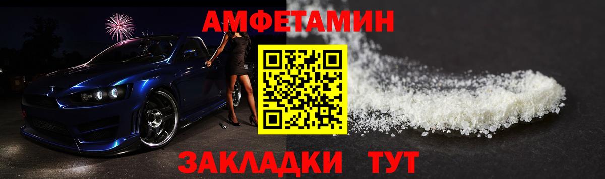 МЕТАМФЕТАМИН Декстрометамфетамин 99.9% Нефтекамск