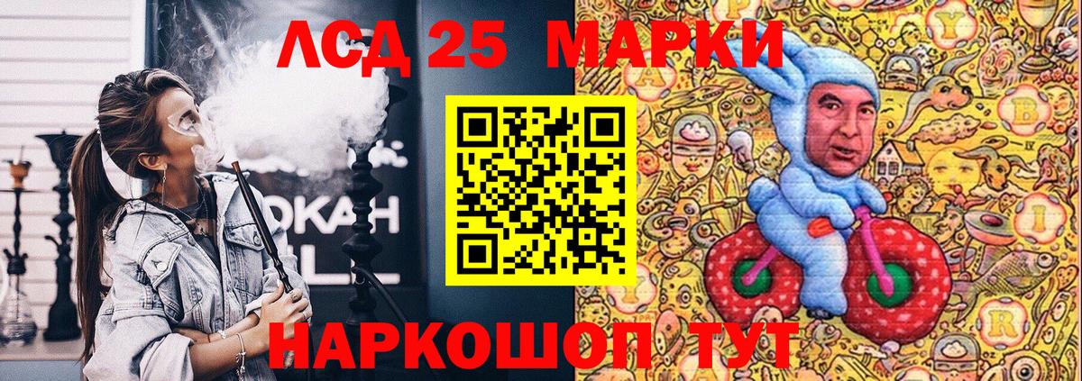 Марки N-bome 1,5мг Нефтекамск