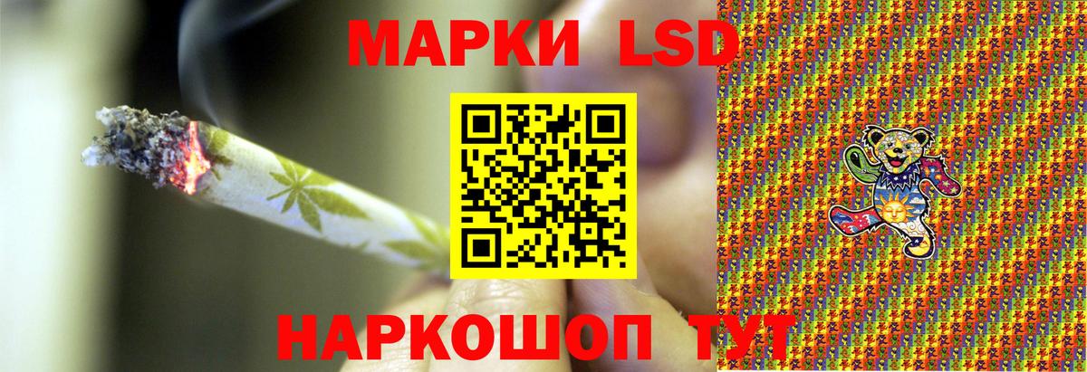Марки NBOMe  Марки 25I-NBOMe 1,5мг  Вход с VPN  Нефтекамск 