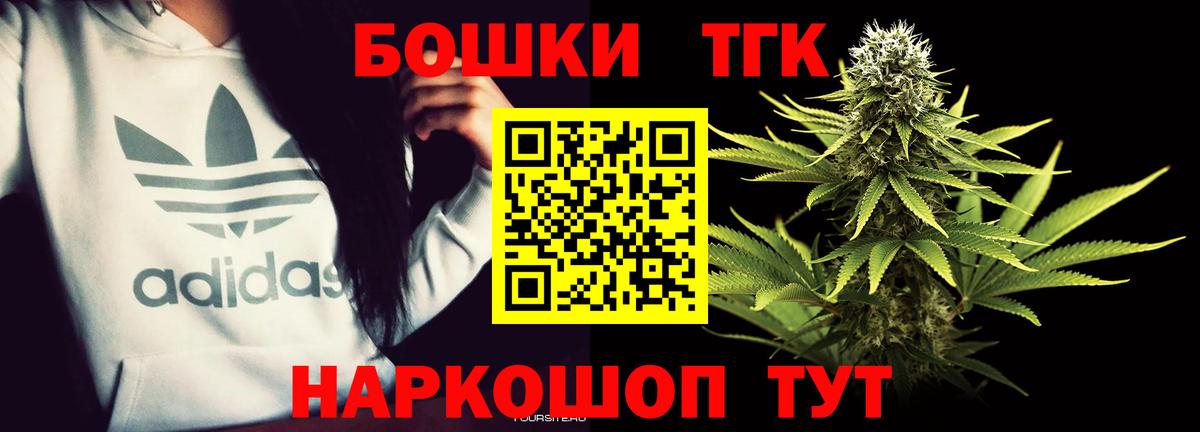 Шишки марихуана SATIVA & INDICA  Вход с VPN  Нефтекамск  Конопля Amnesia 